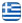 Ergodomiki Thiras EE – Construction Works Santorini – Building Constructions – Complete Renovations Santorini – Thermal Insulations – Painting Works – Structural Works Santorini - English